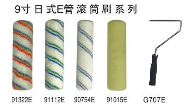 滾筒刷型號(hào)